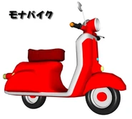 Mona's Scooter