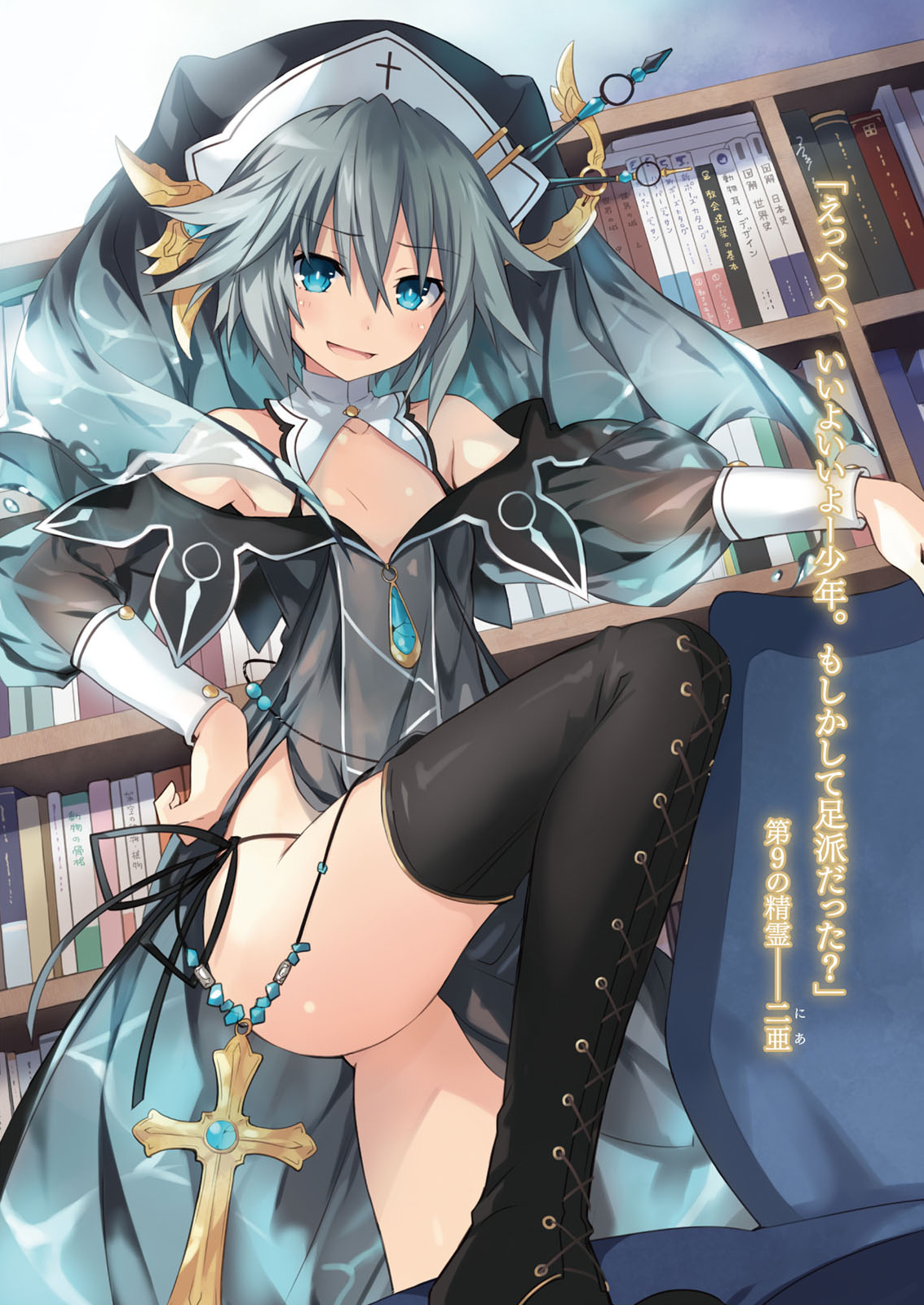Nia Honjou Legends Of The Multi Universe Wiki Fandom Nia Honjou Legends Of The Multi Universe Wiki Fandom