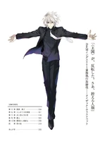 Full body