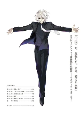 Full body
