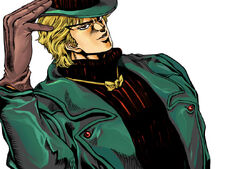 Dio Brando, Dio, Banana Tree, Lol, You Are Invited, You Win #413301 - Free  Icon Library