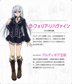 La Folia Rihavein Cis Pre Reboot Legends Of The Multi Universe Wiki Fandom