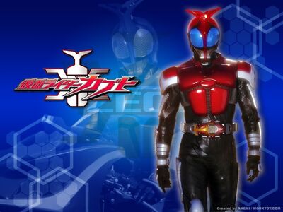 Kamen Rider Kabuto.jpg