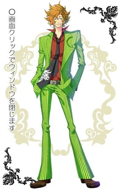 Shishigami.Leo.full.1426027