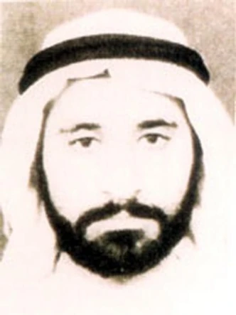 450px-IBRAHIM SALIH MOHAMMED AL-YACOUB