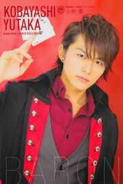 Kaito Kumon