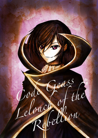 Christine U - Code Geass: Lelouch Lamperouge Fanart