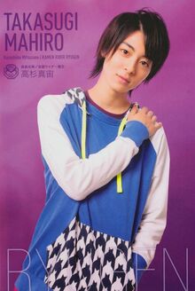 Mitsuzane Kureshima.jpg