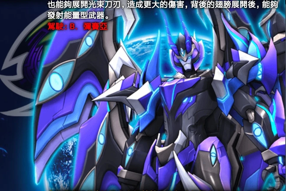 Fallen Angel | Legends of the Multi Universe Wiki | Fandom