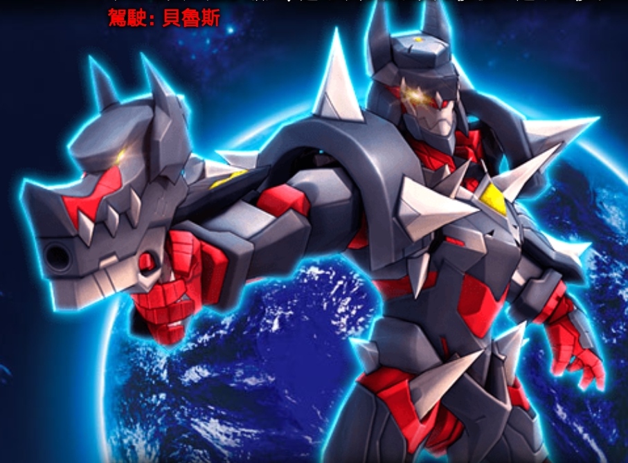 Cerberus (Hero of Robots) | Legends of the Multi Universe Wiki | Fandom