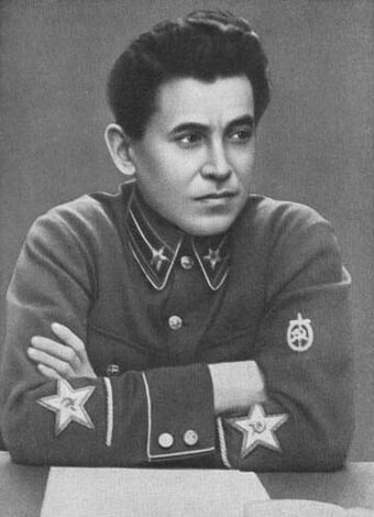 Ежов Николай Иванович 1895-1939