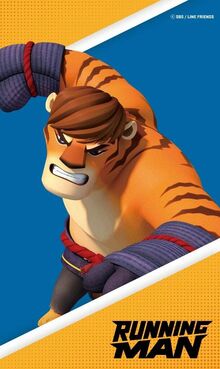 Kuga (Running Man Animation)