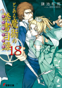 Acqua Of The Back Legends Of The Multi Universe Wiki Fandom Acqua Of The Back Legends Of The Multi Universe Wiki Fandom