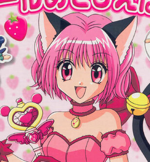 Gallery:Ichigo Momomiya, Tokyo Mew Mew Wiki, Fandom