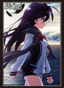 Rei Kuroki