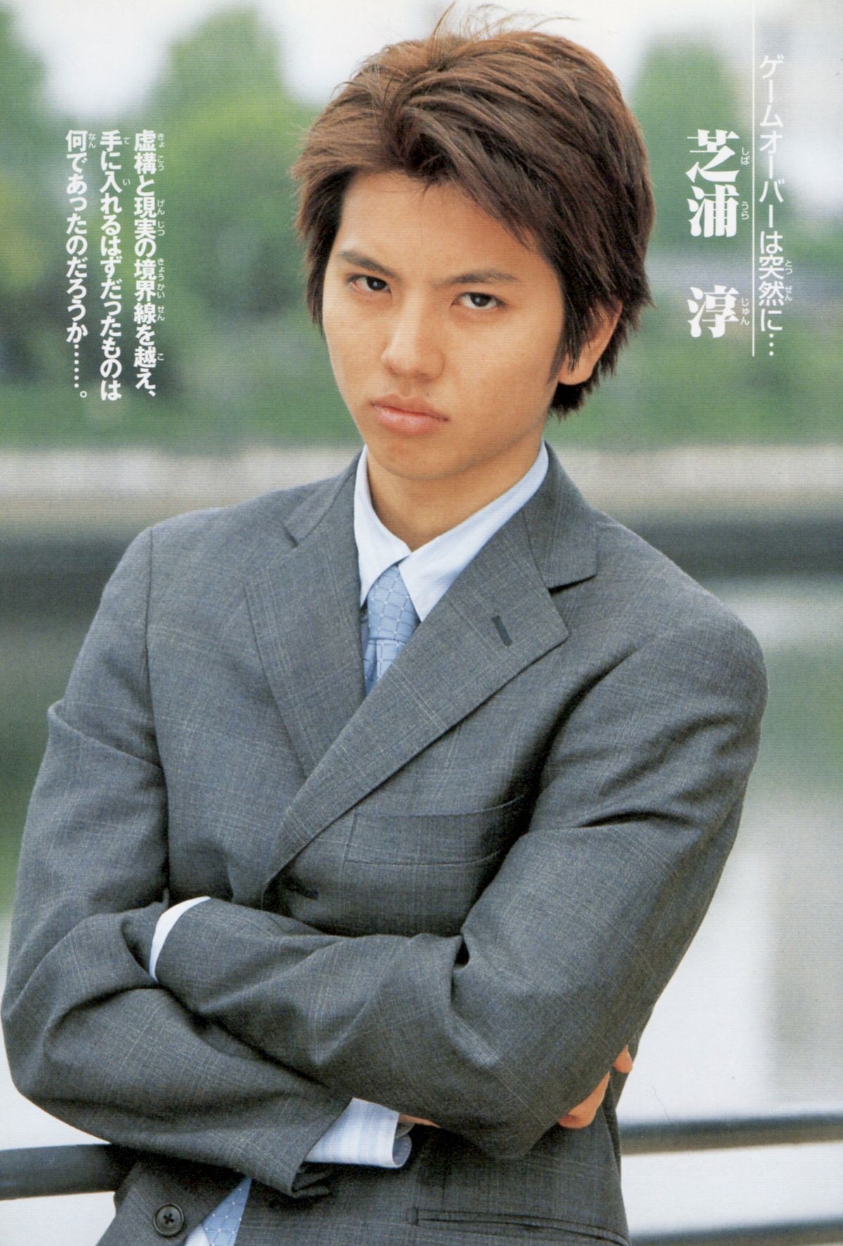 Jun Shibaura/Kamen Rider Gai | Legends of the Multi Universe Wiki | Fandom