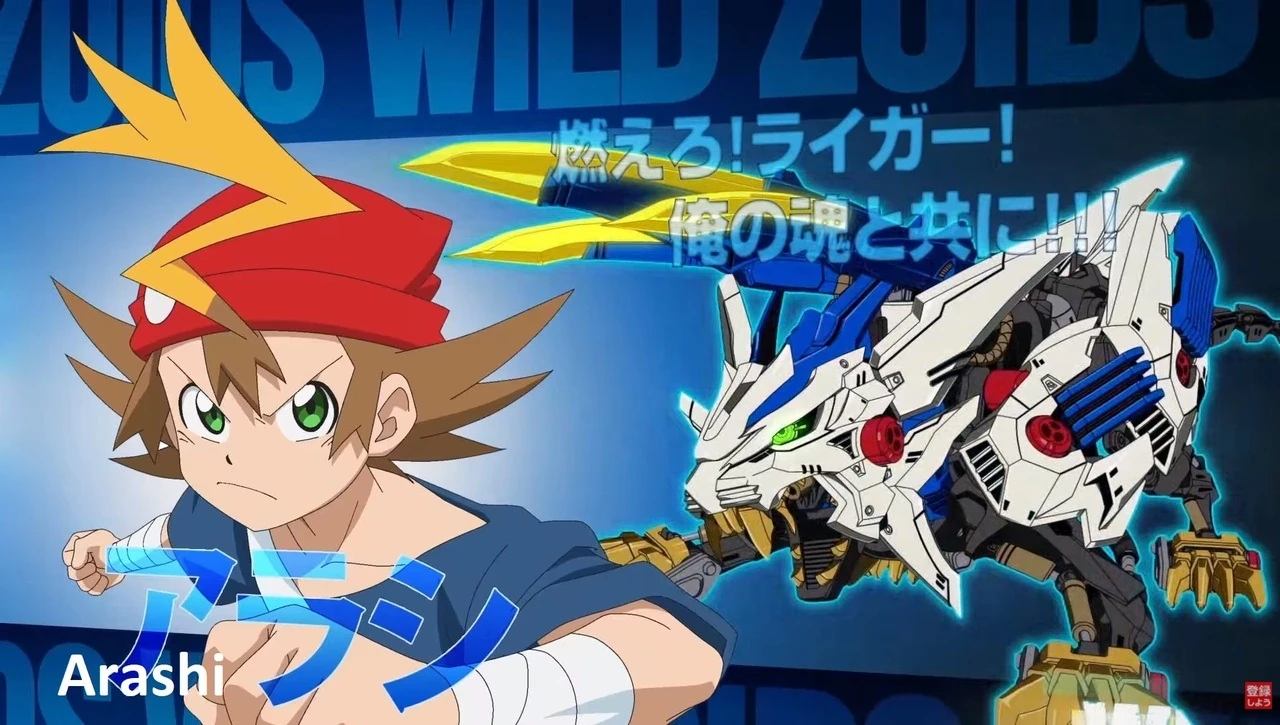 Arashi (Zoids) | Legends of the Multi Universe Wiki | Fandom