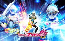 Kamen Rider Brave