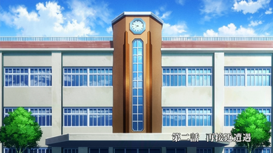 Raizen High School