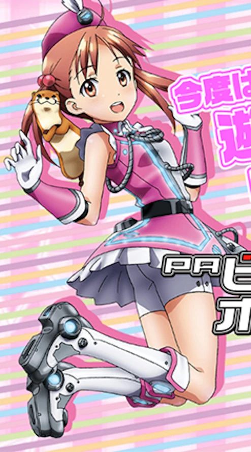 momoちゃん Momo Isshiki | Legends of the Multi Universe Wiki | Fandom