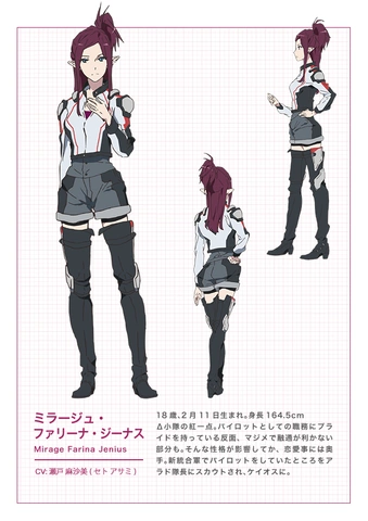 Mirage Farina Jenius | Legends of the Multi Universe Wiki | Fandom