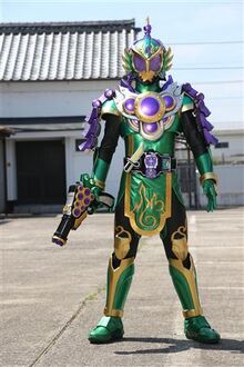 Kamen Rider Ryugen