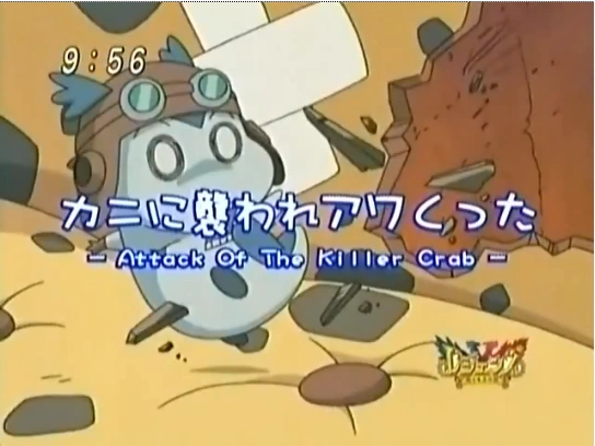 Attack Of The Killer Crab | Legendz Wiki | Fandom