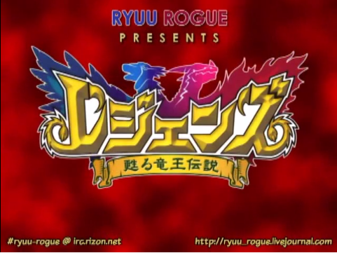 Animeowl - Watch HD Legendz: Yomigaeru Ryuuou Densetsu anime free