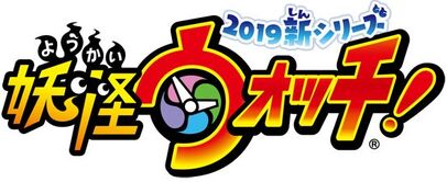 Yo-kai Watch! logo