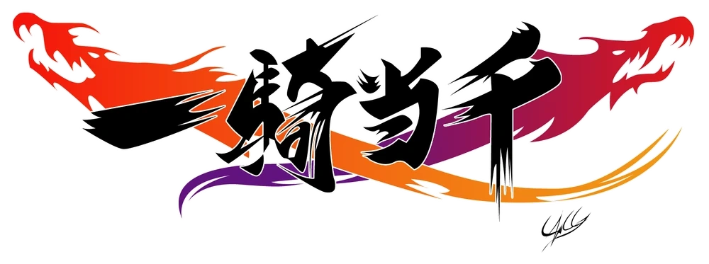 Ikki Tousen | LEGO Dimensions Customs Community | Fandom