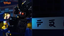 Garmadon wird festgenommen.