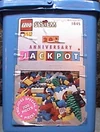 1845-20th Anniversary Jackpot Bucket