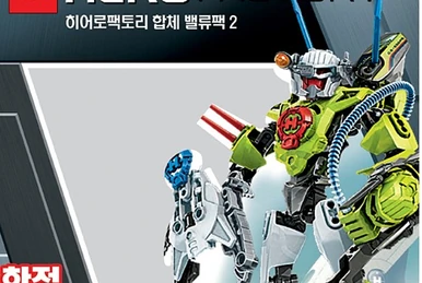 2236 Scorpio | Brickipedia | Fandom