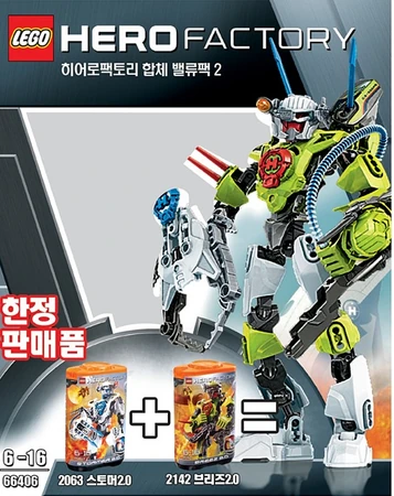 66406 Hero Factory Super Pack 2 in 1 | Brickipedia | Fandom