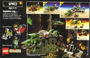 1992 SPII Catalog Page