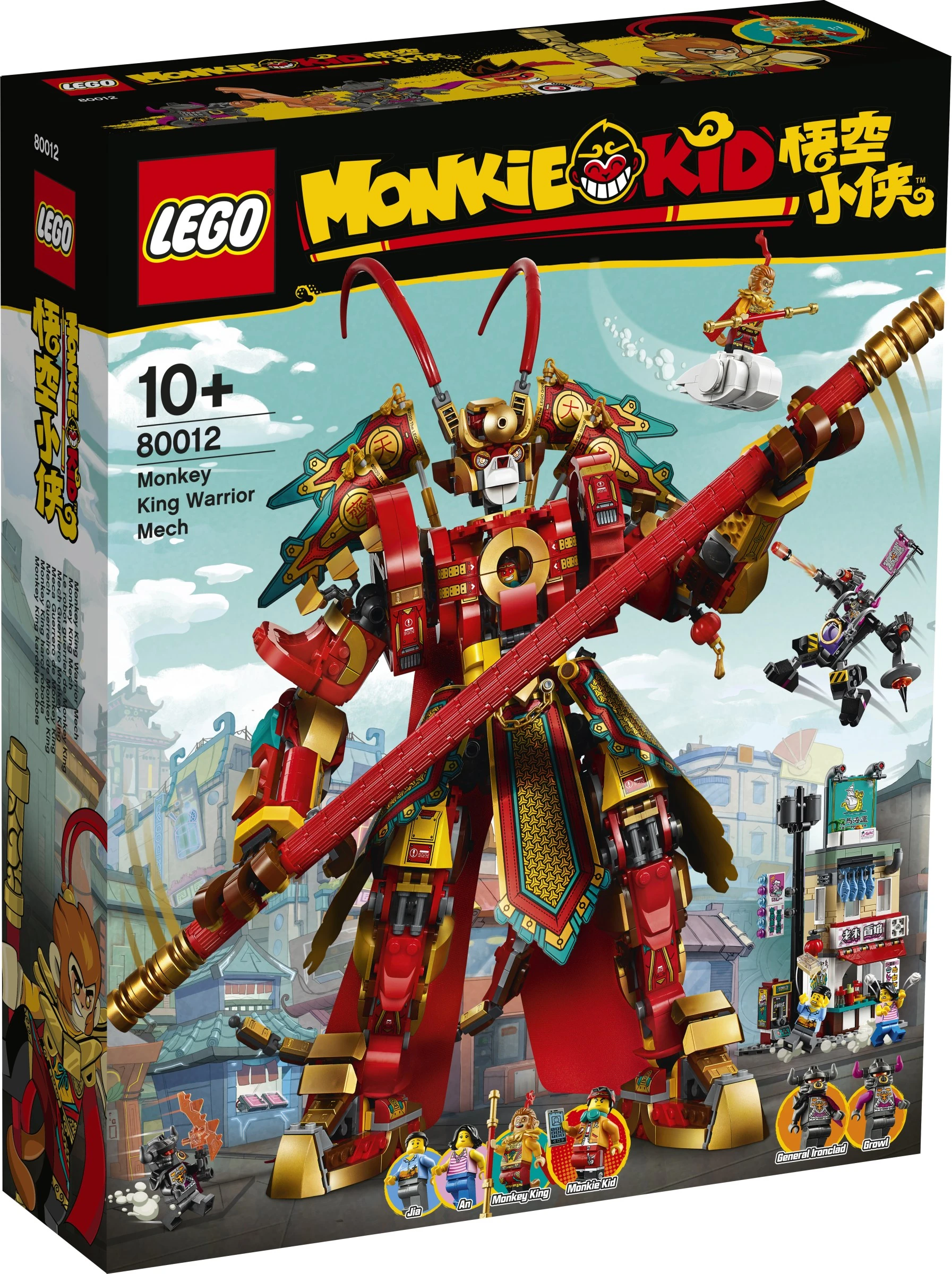 80012 Monkey King Warrior Mech | Brickipedia | Fandom