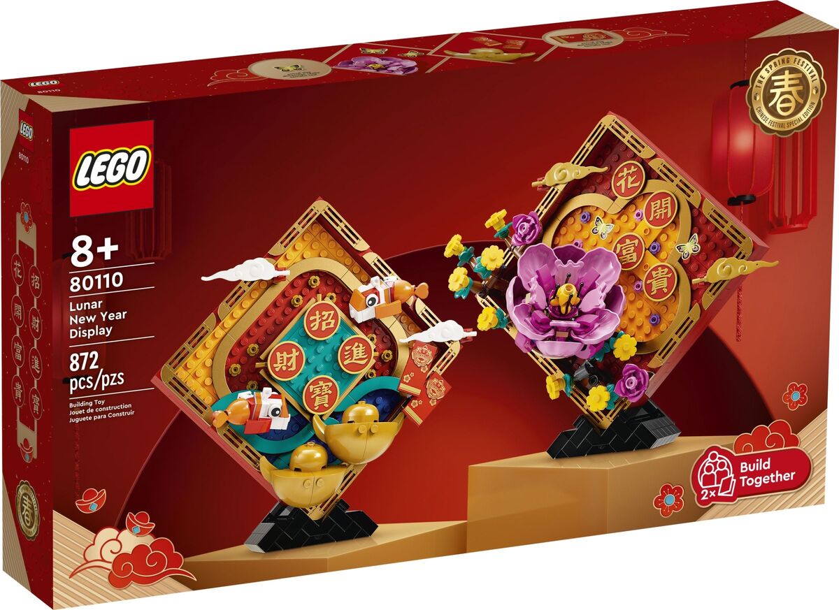 80110 Lunar New Year Display | Brickipedia | Fandom 80110 Lunar New Year Display | Brickipedia | Fandom