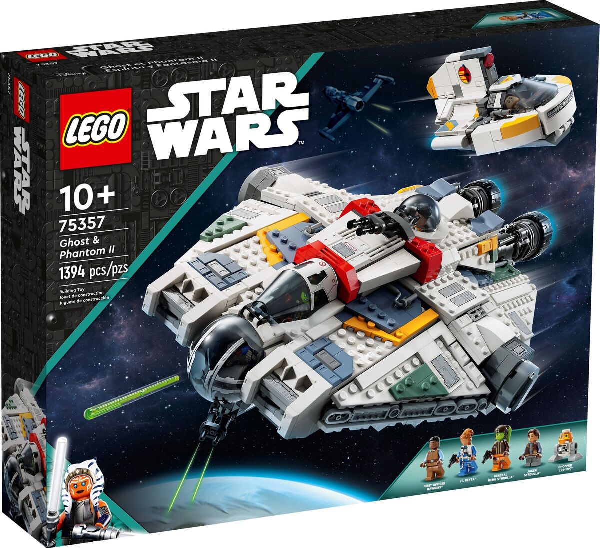 75357 Ghost Phantom II Brickipedia Fandom