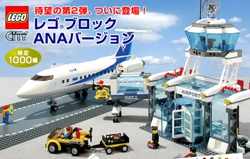 スカイマークワンピースジェット ワンピースジェット」特別塗装機 スカイマーク (737-800