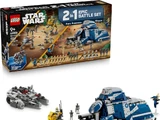 66808 Epic Battle Set