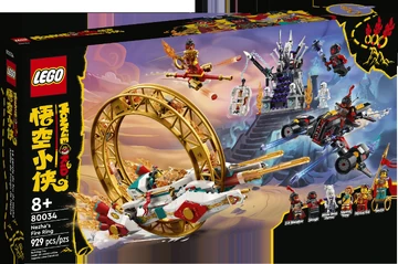 80034 Nezha's Fire Ring | Brickipedia | Fandom