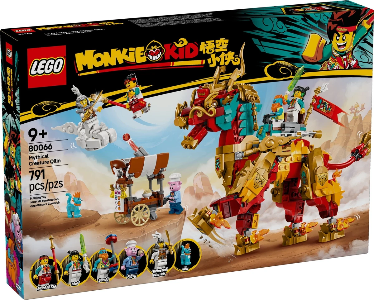 カイル　セット 80066 Mythical Creature Qilin | Brickipedia | Fandom