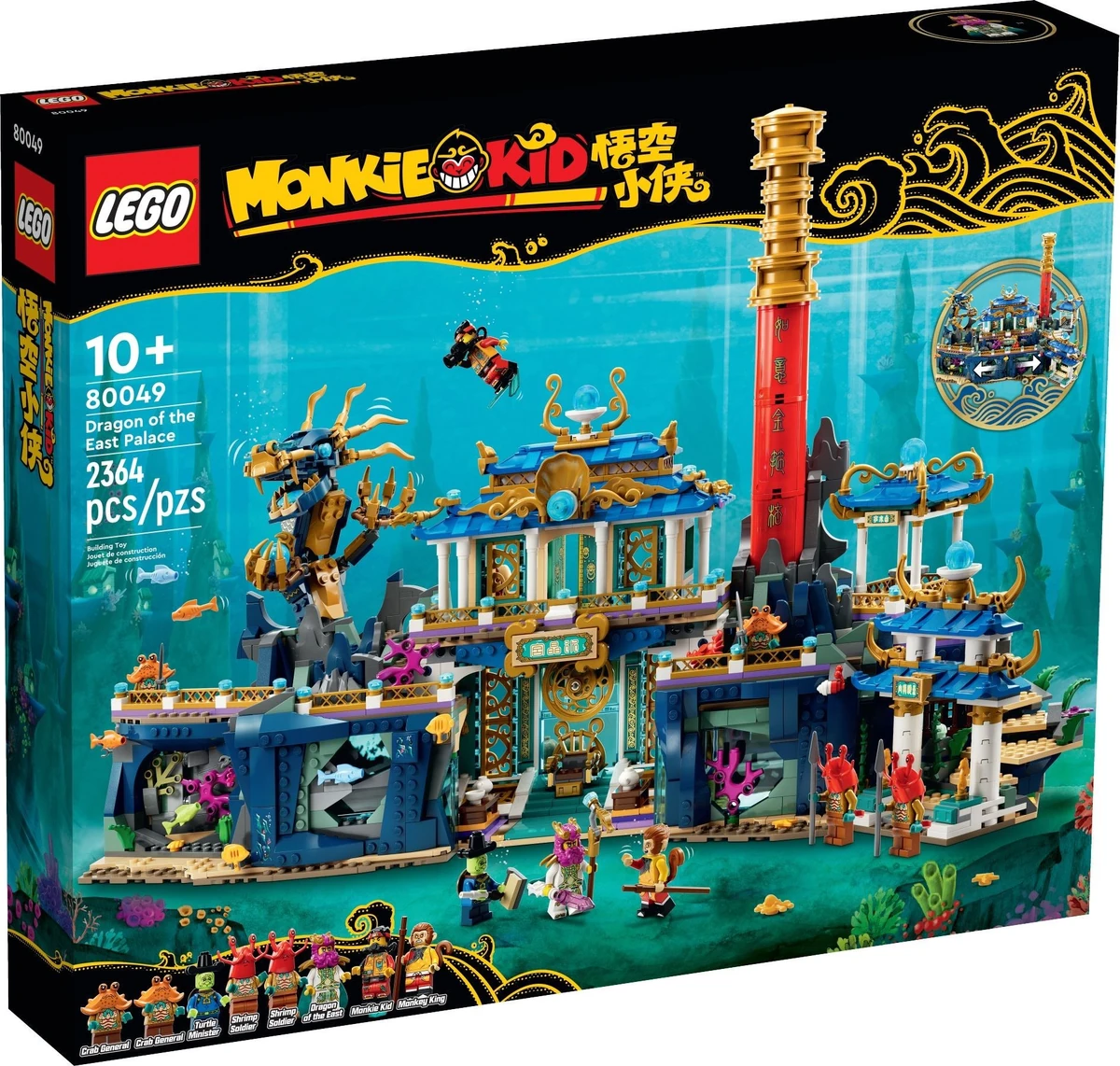 80049 Dragon of the East Palace | Brickipedia | Fandom