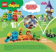 Κατάλογος προϊόντων LEGO® για το 2018 (πρώτο εξάμηνο) - Σελίδα 004