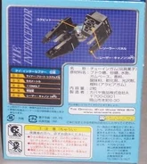 Back of the Kabaya release box.