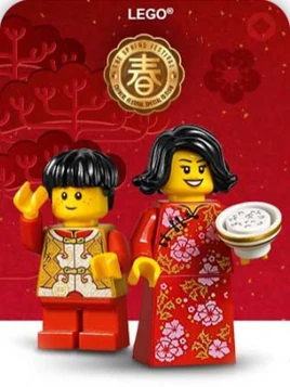 Nouvel an chinois2