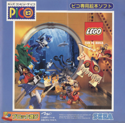 Lego fun to build deals game