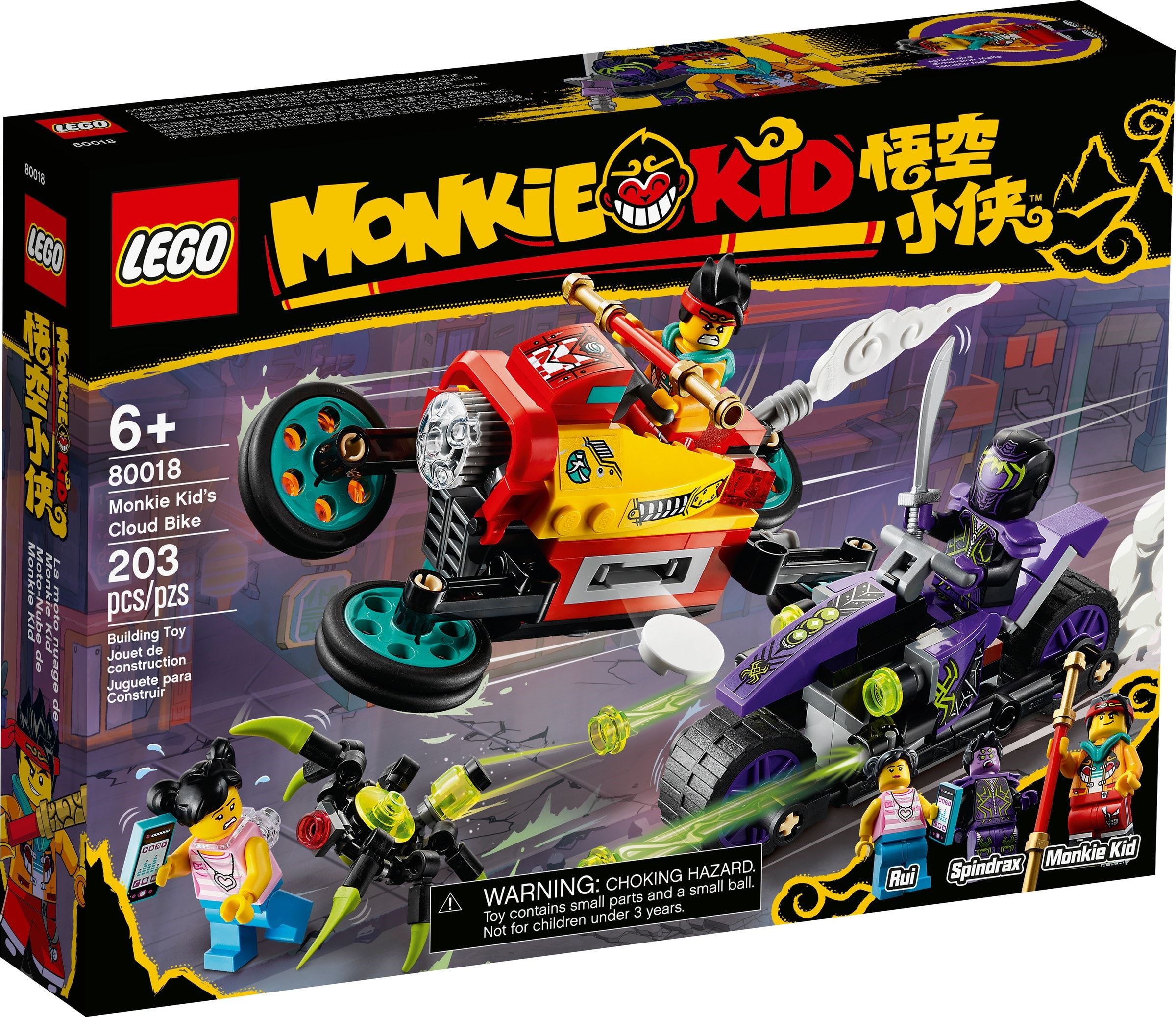 80018 Monkie Kid's Cloud Bike | Brickipedia | Fandom