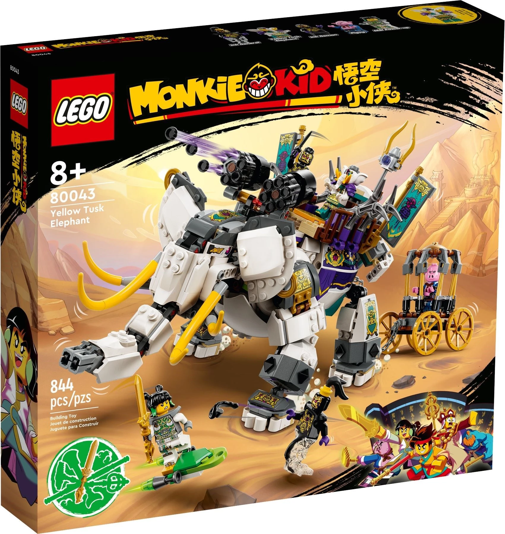 80043 Yellow Tusk Elephant | Brickipedia | Fandom