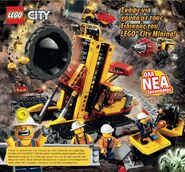 Κατάλογος προϊόντων LEGO® για το 2018 (πρώτο εξάμηνο) - Σελίδα 058